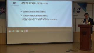 [한반도선진화재단 공동체자유주의 세미나] 통일을 위한 4강외교 - 천영우 한반도미래포럼 이사장