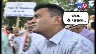 Congress' Paresh Dhanani gets angry during Cycle rally - Tv9 Gujarati