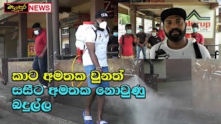 #News සසී සුරංග මන්ත්‍රීගෙන් රටටම ආදර්ශයක් - Badulupura News බදුලුපුර නිවුස්