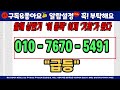 주식 씨씨에스 씨씨에스 주가전망 목표가 돌파의 신호가 보입니다 지금이 투자의 기회