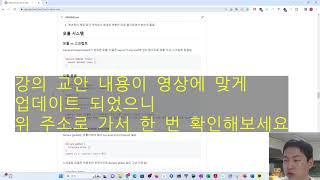 타입스크립트 교과서 - 모듈시스템 총정리(commonjs, esm, import, export, declare global, declare module, 스크립트 파일)