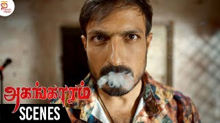 கட்டைக்கு புடவை கட்டினாலும் விடமாட்டான் | Agangaram Tamil Movie Scenes | Harish Uthaman | Korameenu