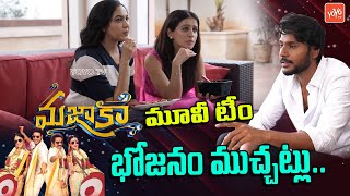 Hero Sundeep Kishan and Mazaka Movie Team Hilarious Fun Interview | Ritu Varma | YOYO TV