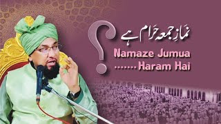 Namaze Jumua Haram Hai ? نماز جمعہ حرام ہے ؟ || Allama Muhammad Farooque Khan Razvi