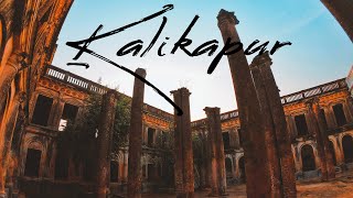 Kalikapur Rajbari | West Bengal | Vlog 02 | Arindam Leo