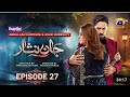 Jaan Nisar Ep 27 - [Eng Sub] - Digitally Presented by Happilac Paints - 3rd June 2024 - Har Pal Geo
