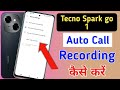 Tecno spark go 1 Me Call Recording Setting Kaise Kare | Auto Call Recording In Tecno spark go 1