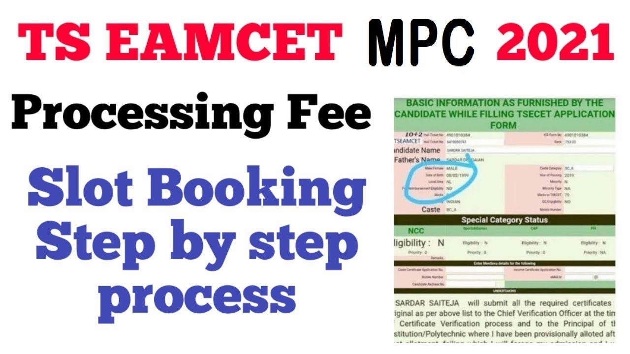 TS EAMCET 2022 MPC SLOT BOOKING PROCESS | TS EAMCET 2022 BIPC SLOT ...