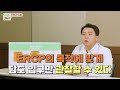 내시경 역행담췌관조영술 ercp 그게 뭔데 그렇게 좋아 _소화기내과 강진구 교수