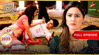 Akshara is shocked! | Full Episode:2035 | Yeh Rishta Kya Kehlata Hai