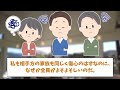 衝撃の出産にまつわる話…人気動画５選まとめ【総集編】【2ch修羅場スレ・ゆっくり解説】