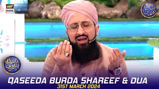 Qaseeda Burda Shareef & Dua | Mufti Sohail Raza Amjadi | Waseem Badami | 31 March 2024 | #shaneiftar