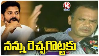 Komatireddy Venkat Reddy Counter Attack On Revanth Reddy Comments | V6 News