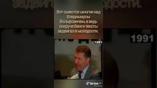 Жириновский - Политическая Ванга!! Архив 1991 года #дело1991#жириновский#россия #украина