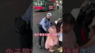 🐰兔子警官好暖呀#传递正能量温暖你我他 #为你们点赞