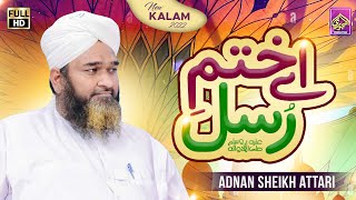 Adnan Sheikh Attari | Aey Khatme Rusul | New Kalam 2022