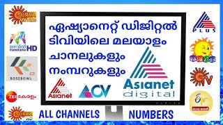 asianet digital tv malayalam channel list | asianet digital tv | asianet digital channel number list