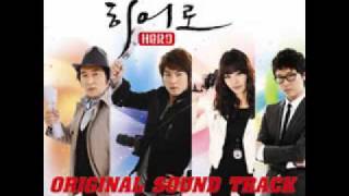 HERO OST - 09. 마지막 히어로 (Piano Slow Ver.) (연주곡) The Last Hero (Yeon Ju Gon)