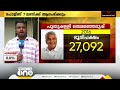 യാക്കോബായ വിഭാഗത്തിന് സ്വാധീനം മണർകാട് പഞ്ചായത്തിൽ ജെയ്ക്കിന് പ്രതീക്ഷ