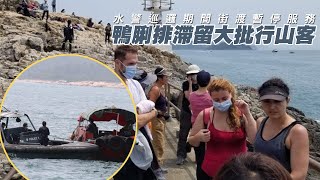 【on.cc東網】鴨脷排街渡無牌經營　水警巡邏即停運　大批遊人滯留惹不滿