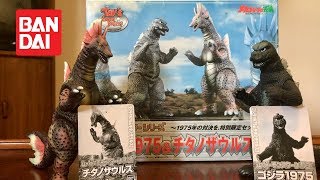 Toy's Dream Project Godzilla 1975 and Titanosaurus Review