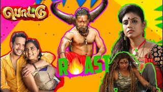 Barath Horror Movie Troll | Pottu Movie Troll | Summa Pechu |#roster