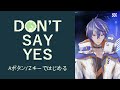 【don’t say yes】noと言える日本人