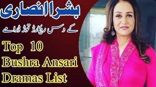 Top 10 Bushra Ansari dramas list | bushra ansari dramas |