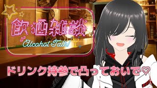 【雑談配信】ラジオじゃっく！オンライン　＃４１【質問大募集】#デバイスオンライン