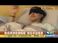 早睡或晚睡好 睡不好大腦老得快 【民生八方事】 2024040106 @gtvnews27