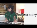 瓜生明希葉 -「Endless story」弾き語り