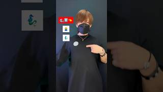 【FiASKO - The Metal Sheet (WiBBLE WABBLE)】TikTok dance tutorial TAKAHARU #shorts #trend #trending