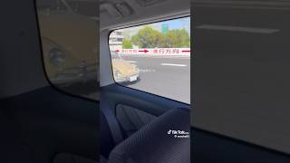 道路走ってたら阿笠博士の車見つけたwwwwww #shorts #tiktok #おすすめ #名探偵コナン