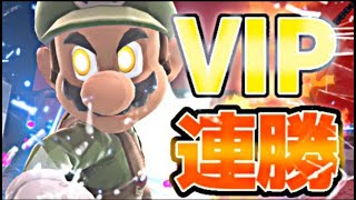 【スマブラSP】体調悪いのでマイクオフVIPスマブラ