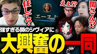 関優太のシヴィアがThe k4sen前日に完成する【League of Legends】