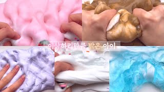 이상하리만큼 밝은 아이 | 픽션 시리즈 | 픽션 | 시리즈 | 액괴 | 시리즈 액괴 | 액괴 시리즈 | 물 빠진 나이프