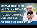Repeat this 1 Surah & Allah promises to give you money, a job, business, wealth, Rizq & blessings