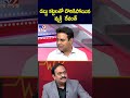 డబ్బు కట్టలతో దొరికిపోయిన వ్యక్తి రేవంత్ minister ktr tv9