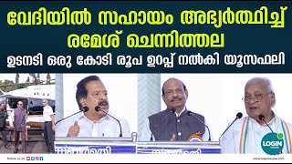 മനസ് നിറഞ്ഞ് സബർമതി സ്പെഷ്യൽ സ്കൂളിലെ കുട്ടികൾ, ഹോസ്റ്റൽ സൗകര്യത്തോടെ പുതിയ കെട്ടിടമൊരുങ്ങും