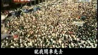 06.05.2011 台灣啟示錄 - 吳奇隆 1/2