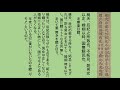 『詩経』桃夭を「毛伝鄭箋」に従って読む