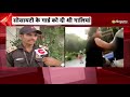 noida की गालीबाज महिला पर कोर्ट की कर्रवाई 14 दिन की न्यायिक हिरासत में up police top news