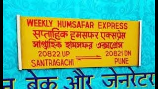 20822 Santragachi (SRC) - Pune Junction (PUNE) WEEKLY HUMSAFAR EXPRESS skipping Andul (ADL)