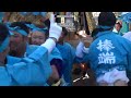 高砂神社 神幸祭 戎町 戎町路地を練り抜ける~東宮接待 令和六年