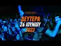 RELEASE ATHENS 2023 | METAL DAYS | DISTURBED + NOVA TWINS  & MORE TBA