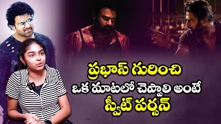 స్వీట్ పర్సన్  😍😍 Salaar Child Artist Farzana about Darling Prabhs Lovely Person | Hunt Media