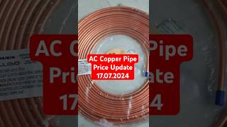 AC Copper Pipe Wholesale Price Update 17 July 2024