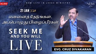 🔴Sunday Service LIVE | 21 Jan 2024 | Rev. Cruz Divakaran | NLJM Church | #nljm #live