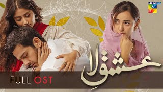 #IshqELaa | Full OST | #AzaanSamiKhan | #SajalAly | #YumnaZaidi | HUM TV | Drama