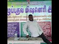 ஹலோ நீங்க எப்படி